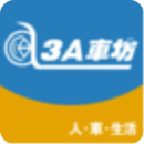 3A