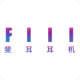 fiil+