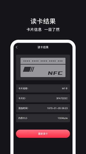 NFC