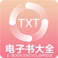 txt电子书下载