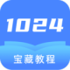1024ٷ