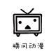 綯°汾2025