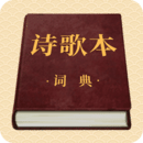 ʫ豾ʵ