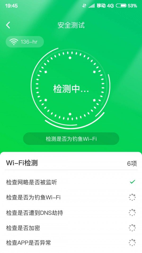 WIFIʦ