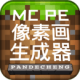 MCPEػ