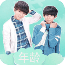 TFboys