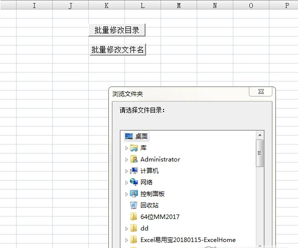 excel޸ļĿ¼