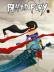 ̸ֹ v1.0.1819ʮ޸(лpeizhaochenԭ)[1]