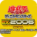 Ϸ޾EX2006