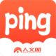 PING