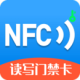 NFCŽ