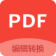 PDF༭