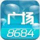 8684㳡