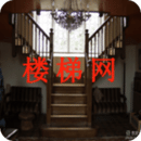 楼梯网