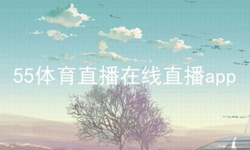 55ֱֱapp