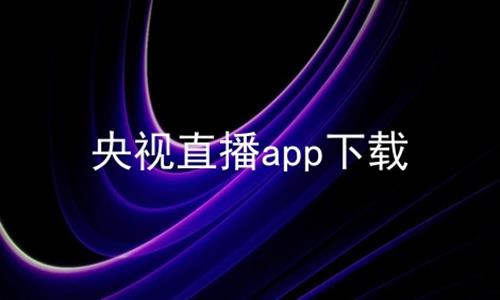 ֱapp