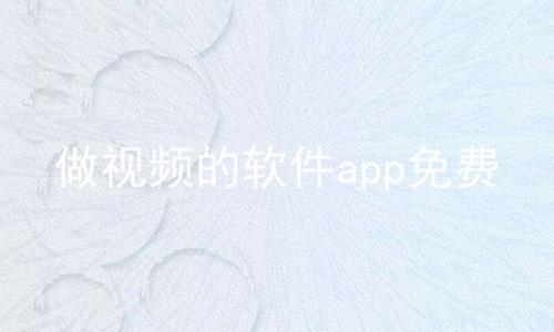 Ƶapp