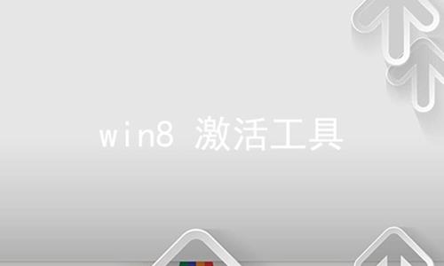 win8 