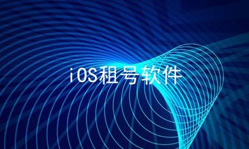 iOS