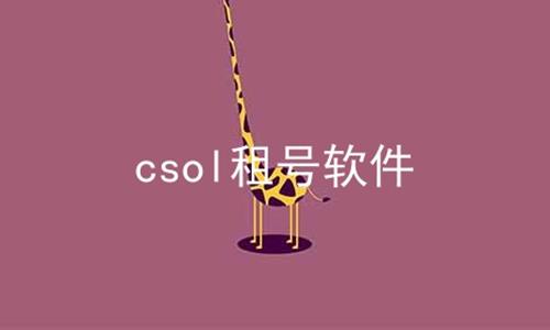 csol