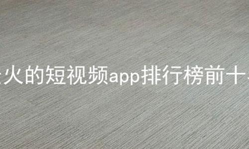 ĶƵappаǰʮ