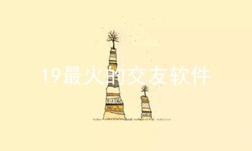 19Ľ