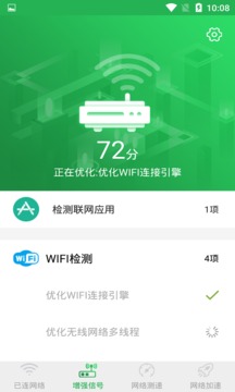 WiFiźǿʦ