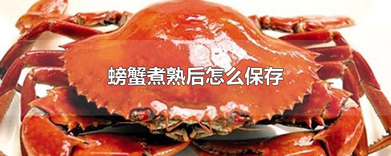 зô