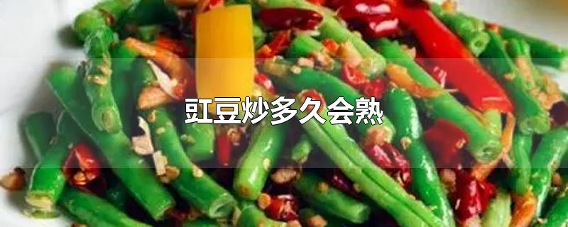 û