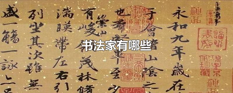 鷨Щ