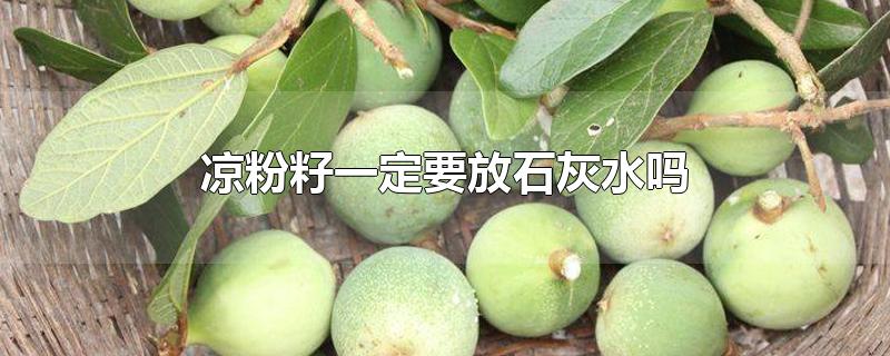 һҪʯˮ