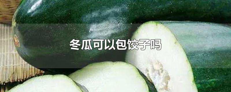 Ͽ԰