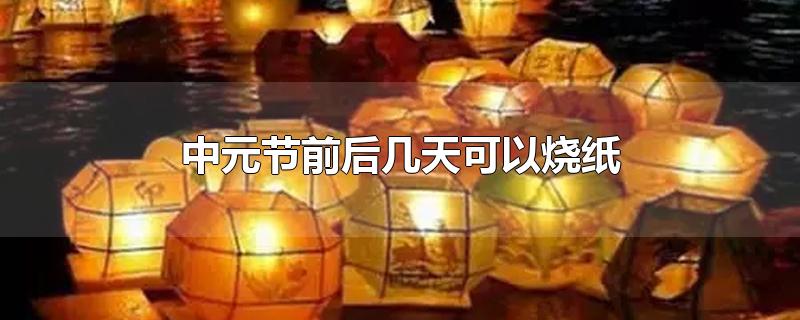 Ԫǰֽ