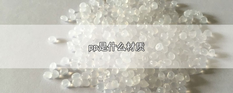 ppʲô