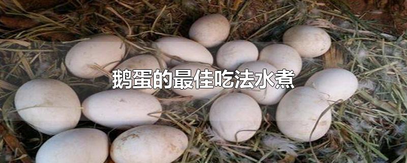 쵰ѳԷˮ