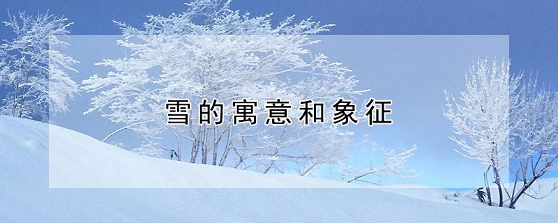 ѩԢ