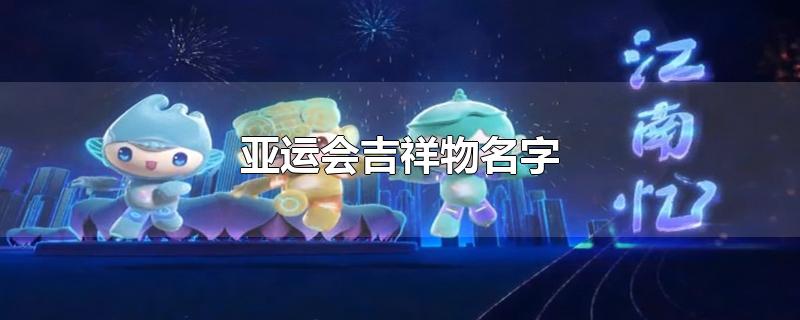 ˻Ἢ