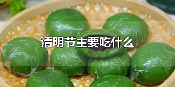Ҫʲô ڵķʳ