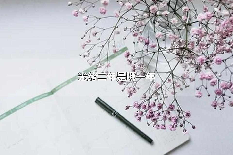 һ ʮһ