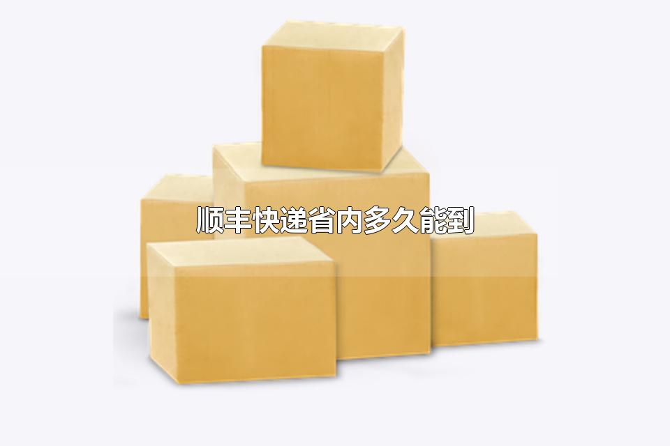 ˳ʡڶܵ ˳ͬһҪ೤ʱ