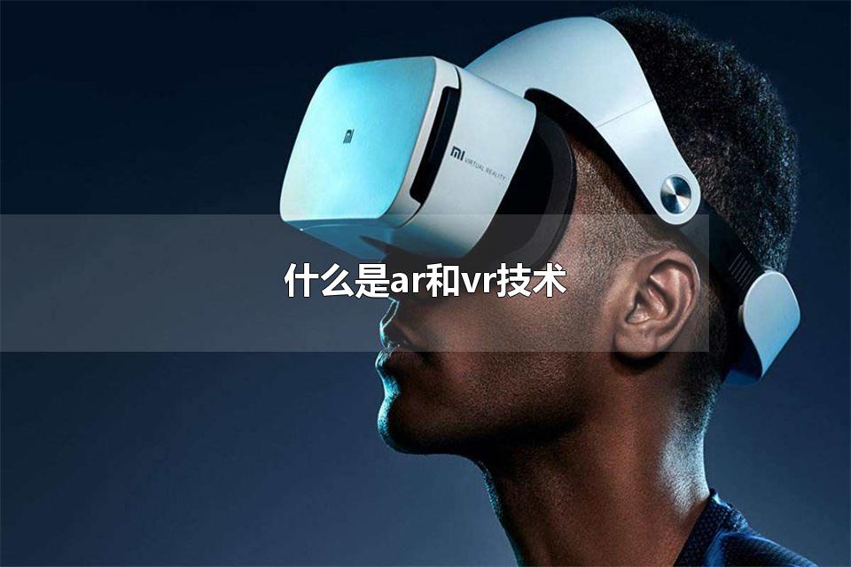 ʲôarvr arvr