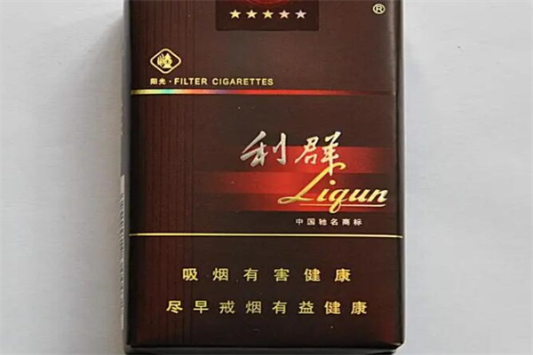 利群最贵的烟二万一包图片