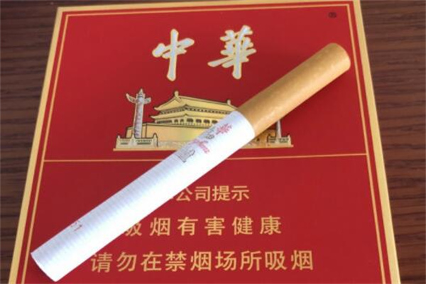 中华金中支1000一条贵吗?比较贵(口感顺滑)