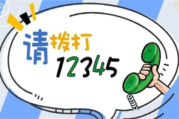 Ƿʴ12345?(ֱ)