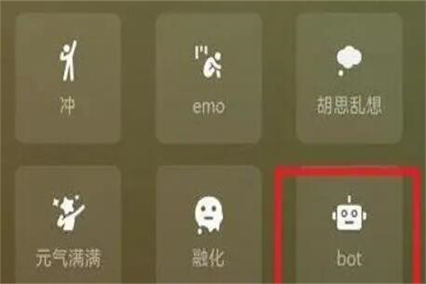 bot΢״̬ʲô˼?״̬()