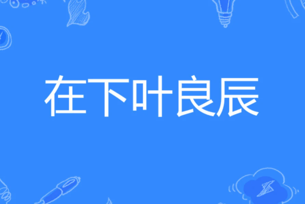 Ҷʲô˳ͷж(ⲩΰ)