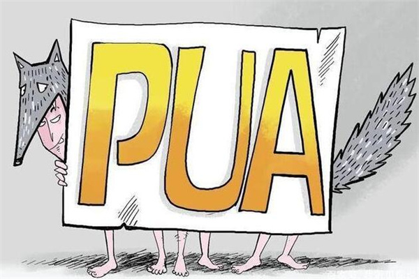 Ůӱpuaʲô˼?(±)