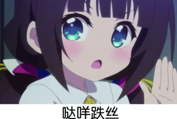 ʲô˼Ҫ˼(г)