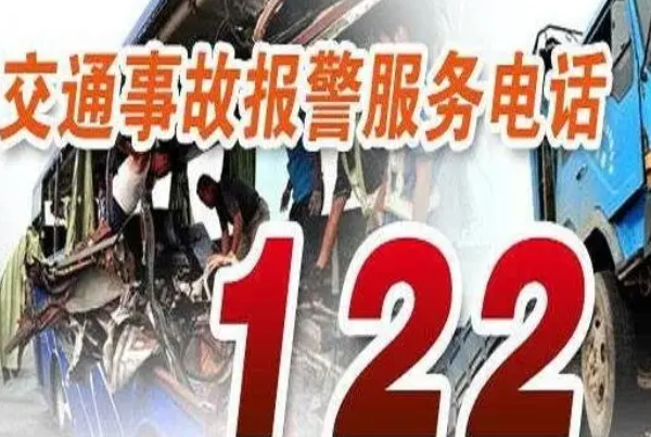 绰112122122(ٹ·Ԯ绰12112)