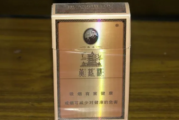 1,黄鹤楼(8mg08) 烤烟型 74mm硬 2000元2,黄鹤楼(典藏1916长) 烤烟型